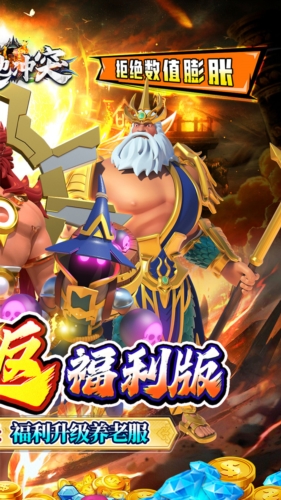 战地冲突0.05折版