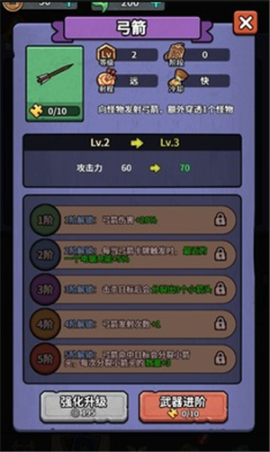 重生逆转乾坤小游戏免广告