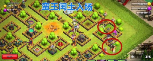 部落冲突旧版12