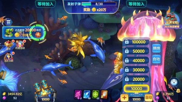 捕鱼传奇狂暴版图片8