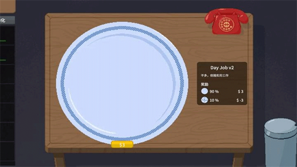 刮奖大师中文版