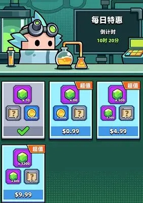 蛋壳特工队绿宝石获取方法7