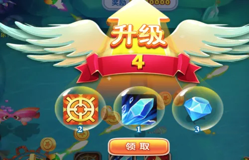 猎鱼达人体验版5