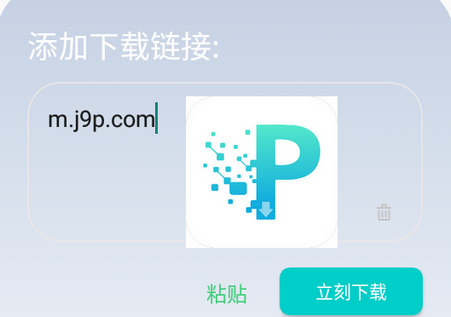 P2P下载器手机版会员解锁版 P2P下载器手机版会员解锁版