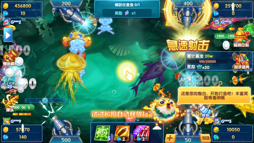 捕鱼大咖百度手机版游戏特色