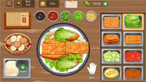 我的煎饼摊无广告版图片5