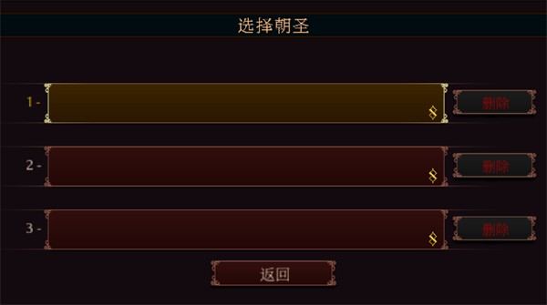 新手怎么玩配图2