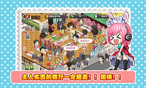 萌娘餐厅1破解版无限绿钞中文版