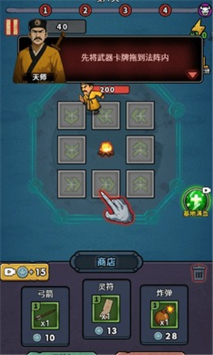 重生逆转乾坤小游戏免广告