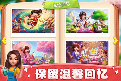 小镇大厨2024无限金币版