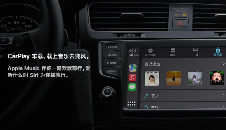 Apple Music测试版下载