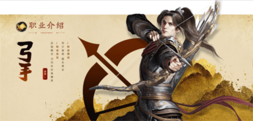 原始征途华为版