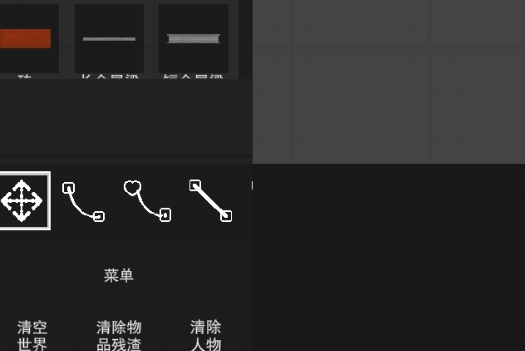 怎么把药剂放进容器配图1