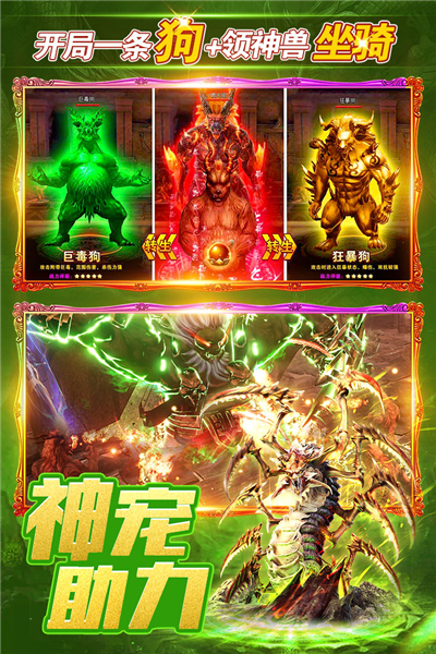 烈火一刀0氪gm版