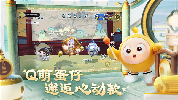 蛋仔派对九游渠道服