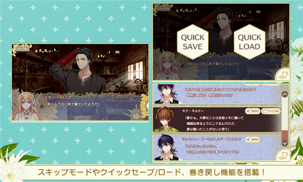 提米拉纳国的好运公主与衰运骑士团