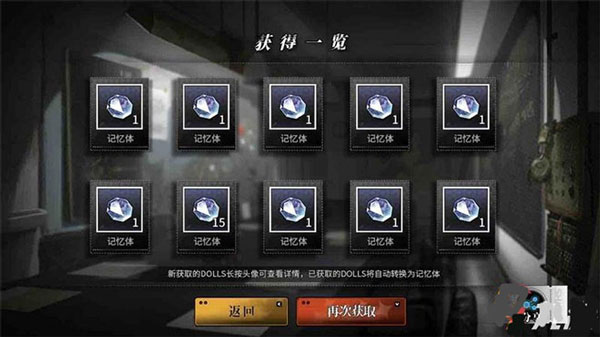 灰烬战线九游版记忆体有什么用