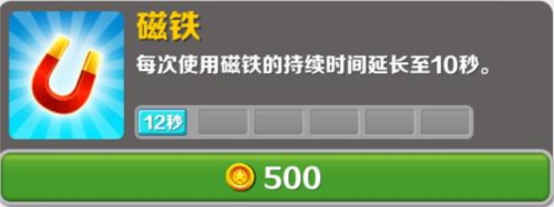 地铁跑酷宇哥4.0版本13