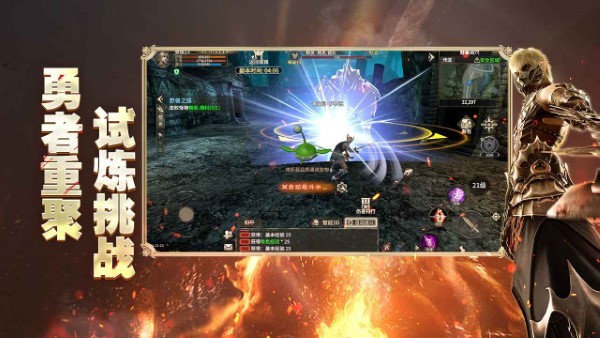 奇迹世界起源单机版图片1