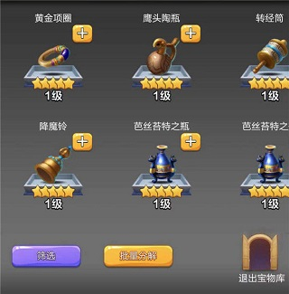 票房大卖王免费版5