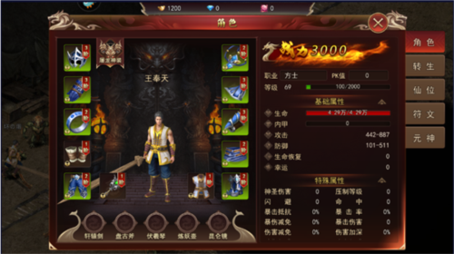 名扬沙城小米版2