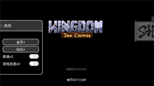 王国两位君主内置菜单破解版北欧之地