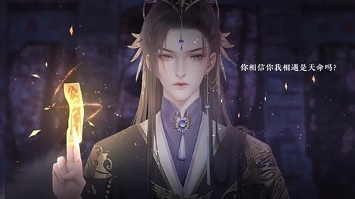 太后秘史橙光破解版清软