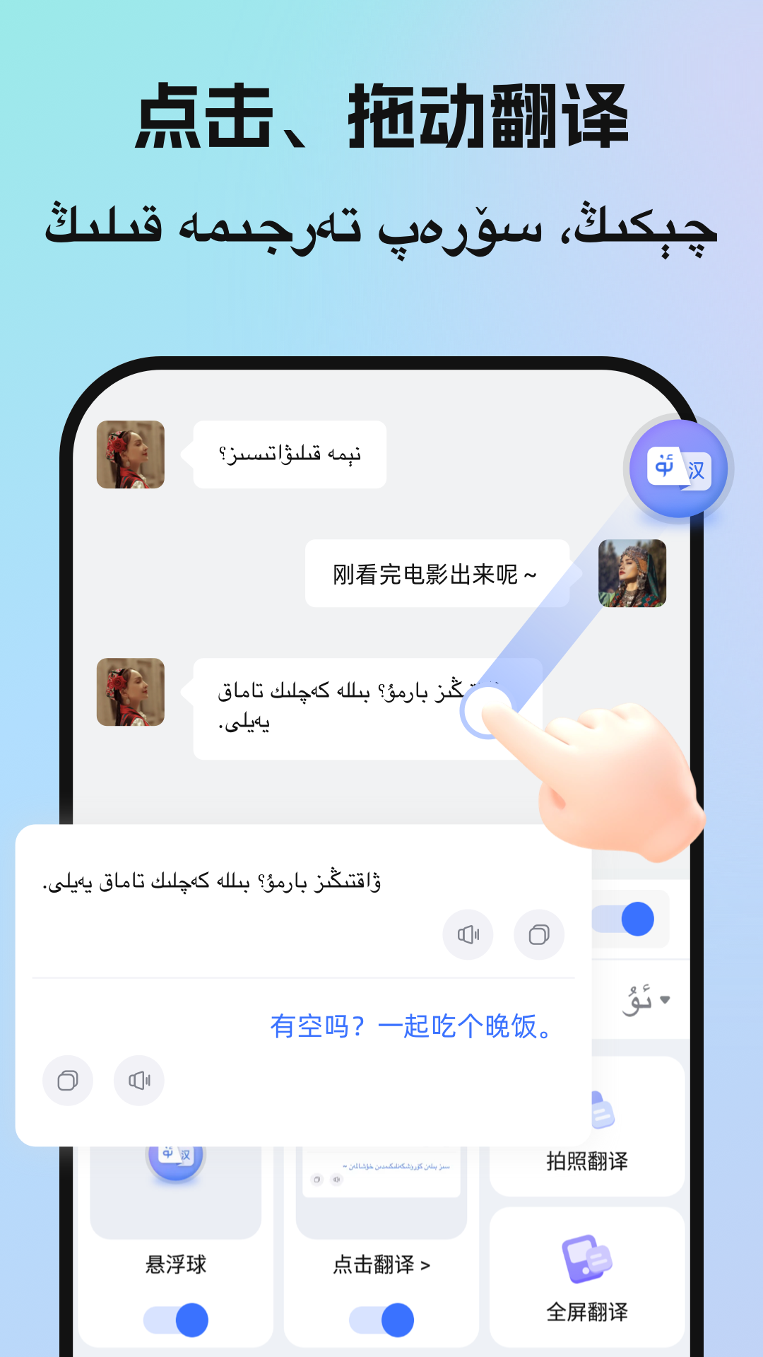 birr维语输入法手机版