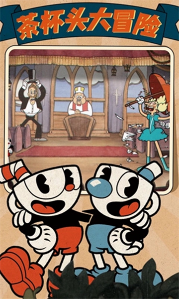 茶杯头MOD辅助菜单汉化版