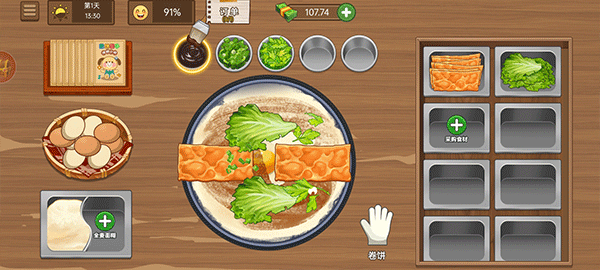 我的煎饼摊无广告版图片10