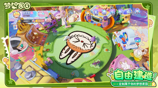 梦想家园中文版体力获取攻略