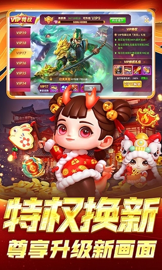 鱼丸捕鱼大作战欢乐版最新版