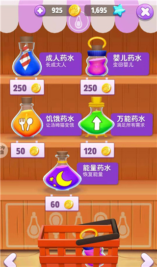 我的汤姆猫2内置修改器版游戏截图8