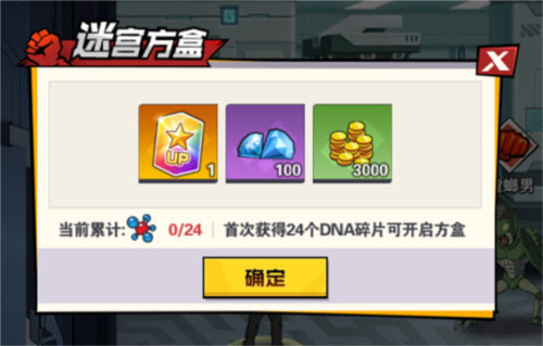 一拳超人最强之男华为版3