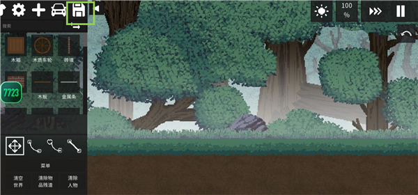 怎么加模组配图4