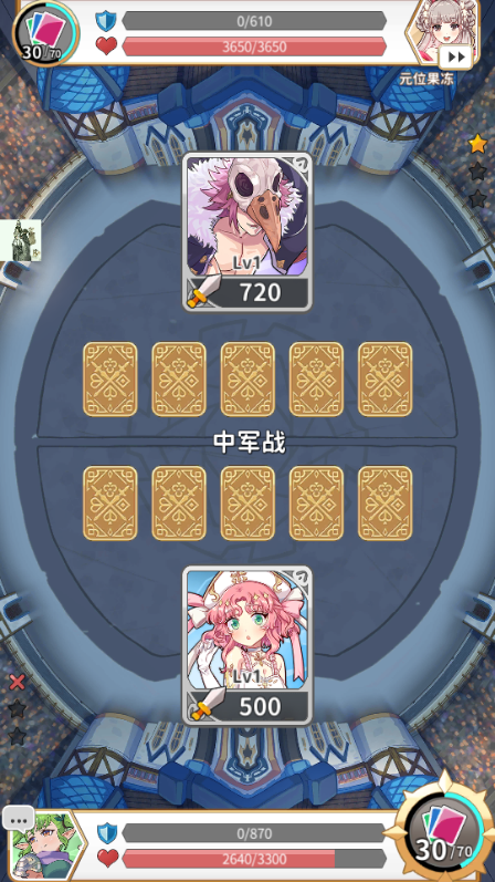 逆转魔卡折相思版