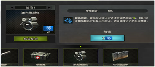 钢铁力量vivo渠道服科技的养成攻略3