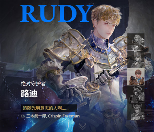 七骑士2台版图片11