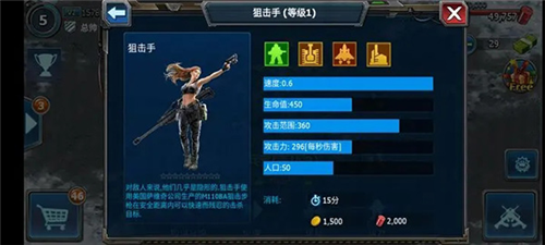 战警大国崛起360版