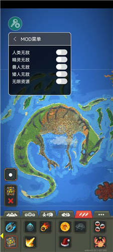 世界盒子7723内置菜单最新版宣传图