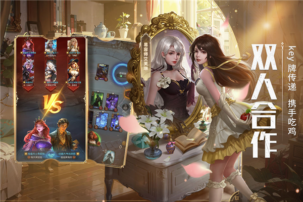 狼人对决九游渠道服