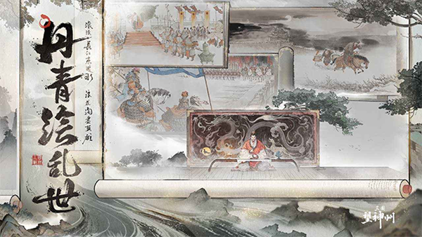 三国望神州九游渠道服