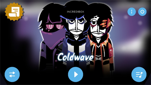 节奏盒子ColdWave模组最新版