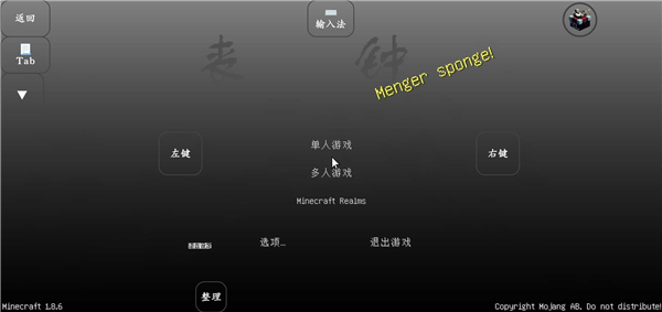 我的世界丧钟模组安卓版