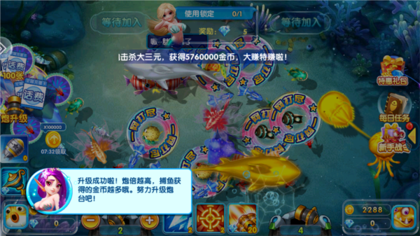 多乐捕鱼经典版图片8