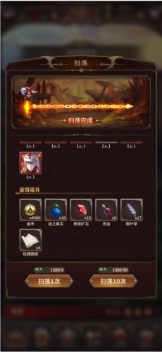 血族官方版玩偶工坊玩法6