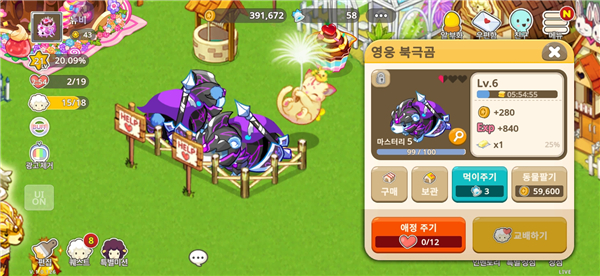 如何使用新手特权赚钱配图4