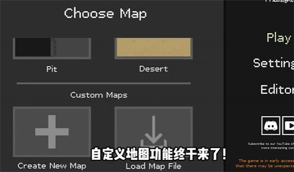 怎么自定义地图配图1