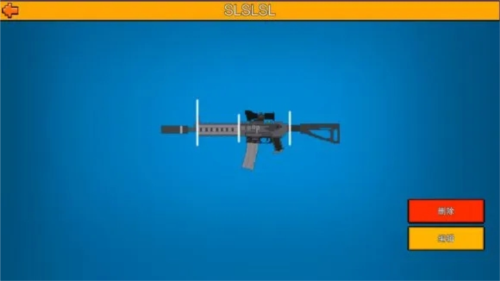 做枪步骤配图11