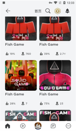 罗布乐思Roblox怎么下载2